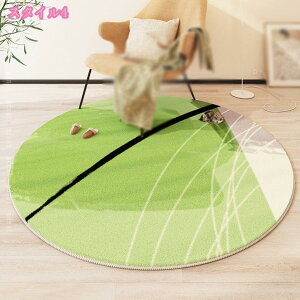 2000�~OFF�N�[�|�� �֎q�}�b�g �I�t�B�X�`�F�A�}�b�g ���ی�}�b�g �`�F�A�}�b�g �ƒ�p �ۂ��`�`�F�A�J�[�y�b�g �~�` �t���A�}�b�g �f�X�N �֎q �}�b�g �Q�[�~���O�`�F�A�}�b�g �h�� ���h�~ 