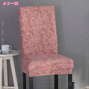 ֎qJo[ 2 `FAJo[ Lkf ϋv w `FA[Jo[ CXJo[ _CjO`FA[ tJo[ 􂦂ƎO AIAcAjAƑ̃_CjO