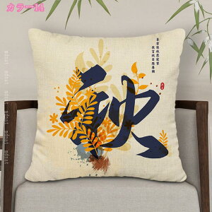 777~OFFN[| _ NbV  CeA  Vv zc  NVbN \t@w K _炩   m ԗp ㎿ ӂӂ i` rO p