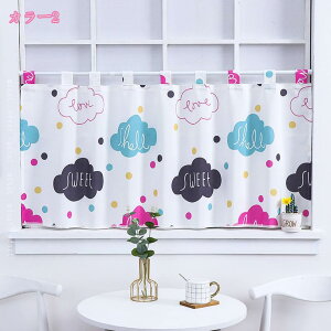 300~OFFN[| JtFJ[e J[e k a ډB 킢 45 60 90cm   i` CeA Lb` rO 䏊 iX [ J[{bNX Q q