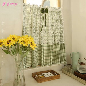 500�~OFF�N�[�|�� �J�t�F�J�[�e�� �ډB�� �L�b�`�� �J�[�e�� �����p �i���X ���ʏ� �o�� ������� ���� �ԕ� ���� �p�E�_�[���[�� �t���� ���_�� �C���e���A �g�C�� �g�� �P�n �Ԏd�؂�J�[