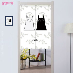 500�~OFF�N�[�|�� �̂�� ������� �Ԏd�؂� �Ռ� �k�� �����O �J�[�e�� �g�� �ȒP �ډB�� �����ɂ��� �������낢 �_�炩�� ���� ���� �h�A�J�[�e�� �L�b�`�� ���r���O ���H�X �o����� ���[�t