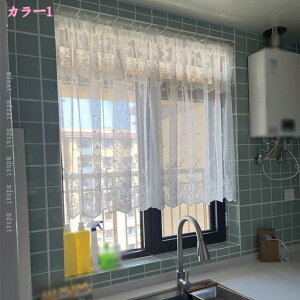 JtFJ[e p ՔM fM  ԕ JtFJ[e Ԏd؂J[e z  Lb` ډB ̂ k n[tJ[e p JtF iX d؂ z[ 