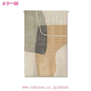 幾何模様 のれん おしゃれ 目隠し ロング 遮光 のれん 玄関 キッチン リビング 飲食店 出入り口 ドアカーテン 北欧 ロング 可愛い 突っ張り棒 暖簾 間仕切り 押し入れ クローゼット 脱衣所 棚