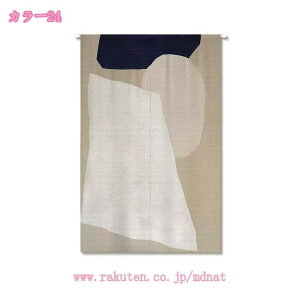 幾何模様 のれん おしゃれ 目隠し ロング 遮光 のれん 玄関 キッチン リビング 飲食店 出入り口 ドアカーテン 北欧 ロング 可愛い 突っ張り棒 暖簾 間仕切り 押し入れ クローゼット 脱衣所 棚