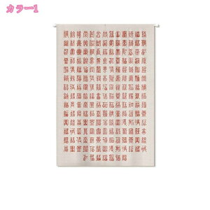 のれん 遮光 おしゃれ 目隠し ロング 暖簾和風 断熱防寒 のれん 間仕切りカーテン 階段カーテン 玄関のれん つっぱり棒カーテン 中華風 のれん 和風暖簾 キッチン リビング ロングカーテン