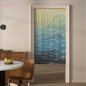 おしゃれ のれん 目隠し ロング 暖簾 和風 御洒落 シンプル 壁掛け 遮光 断熱 遮像 暖簾 間仕切り 目隠し 暖簾 キッチン 四季兼用 厚手 ドアカーテン 戸口カーテン 出入り口 店頭 新築祝い ト