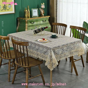 300�~OFF�N�[�|�� �e�[�u���N���X ���[�X �k���� �c���� ���_�� �V���v�� �h�o �H��J�o�[ ������� ����~�� �e�B�[�e�[�u�� �䏊 �e�[�u�� �_�C�j���O �C���e���A �L�b�`���p�i mdnat