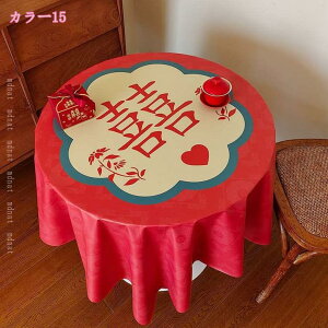 �e�[�u���N���X �k�� �e�[�u���J�o�[ ���� �e�[�u�� �N���X ���� �h�� �h�� ������� �H��J�o�[ �ʕ��� �e�[�u���N���X �e�[�u���J�o�[ ����h�~ ����ɂ��� �����ȒP ���p�r �ϔM mdnat