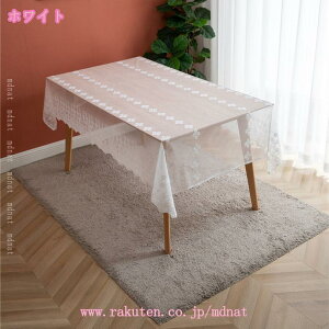 GKgȔ[X̃WJ[he[uNX `ȃ[X҂݃e[uJo[ Xg/p[eB[/x/CeA/̑p JtF Lb` e[uNX ϋv