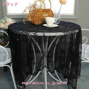 777~OFFN[| [X e[uNX ԕ  p[eB[ k hJ e[u ٖD n _炩G [X @ׂŉ؂₩ ͗l̃`[t ȃCeA e[uJ