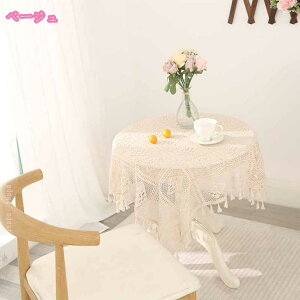 テーブルクロス 長方形 ダイニング 装飾 和風の料理 洋風の料理 刺繍 レース 編み 花柄 ヨーロッパスタイル 柔らかい 抗菌 ナチュラル 生地 椅子カバー ロマンチック 欧風 ホテル レストラン