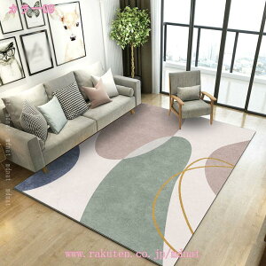 300�~OFF�N�[�|�� �k�������O�J�[�y�b�g �􂦂郉�O �􉽊w�� ����~�� �_�炩�� ���r���O�}�b�g ������� �ϖ��Ր� �h�� �z�b�g�J�[�y�b�g �I�[���V�[�Y�� �V���� ���O�}�b�g �a�� �a�� ���O