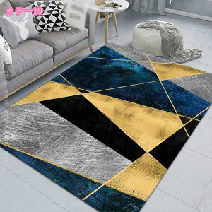 300�~OFF�N�[�|�� ���O ���O �J�[�y�b�g �_�炩 ���� ������� �V���v�� ���O�}�b�g ���r���O �Q�� �L�b�`�� �C���e���A �􂦂郉�O ���[ ����OK �S�n�悢��G�� �ėp �����p�}�b�g�Z���^�[