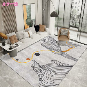 ラグ カーペット 幾何学模様 洗える 滑り止め モダン 北欧風 寝室書斎リッピング 部屋 玄関キッチンマット 敷物 抗菌 消臭 防ダニ 折り畳み 春秋冬夏 ホットカーペット 床暖房対応 おしゃれ