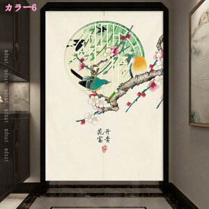 ̂ Ռ g @  Be[W O Ԏd؂ g J[e ډB Z O  􂦂 ϖՐ  hAJ[e JtFJ[e {Ip Ƃ̑ Lb` 