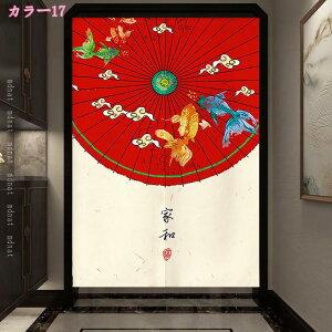 ̂ Ռ g @  Be[W O Ԏd؂ g J[e ډB Z O  􂦂 ϖՐ  hAJ[e JtFJ[e {Ip Ƃ̑ Lb` 