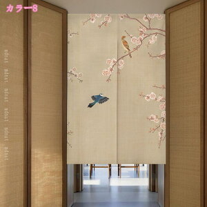 1000�~OFF�N�[�|�� �̂�� �Ԏd�؂� �J�[�e�� ������� �����O�� �g�� �a�� �k�� ���� �ډB�� �J�[�e�� ���� �a���_�� ���� �̂�� �����Ȃ� �Ռ� �ډB�� ������� �̂�� �{�I �L�b�`�� ���r��