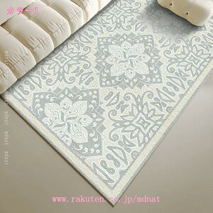 300~OFFN[| ԕ O}bg  ٍ J[ybg  {w~A OJ[ybg bR rO GXjbN Y t@bV  yV G L 