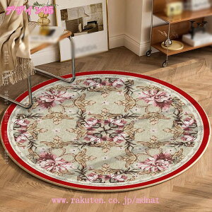 ラグ ラグマット オリエンタル柄 2畳 3畳 ウォッシャブル カーペット ペルシャ風 ペルシャ絨毯風 おしゃれ アンティーク風 絨毯 じゅうたん オールシーズン 秋 冬 ヴィンテージ風 リビング