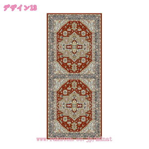 ペルシャ絨毯風 ラグ 洗える 2畳 ラグマット マット カーペット 北欧 洗える ペルシャ絨毯 ヨーロッパ 柄 一人暮らし 1人 ワンルーム リビングラグ カーペット 厚手 1.5畳 北欧 柄 ヴィンテー