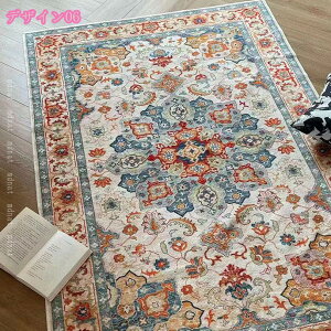 ラグ 2畳 3畳 ペルシャ絨毯 柄 カーペット 敷物 ラグマット 民族風 ホットカーペット対応 おしゃれ オールシーズン リビング じゅうたん 無地 おしゃれ 長方形 抗菌 防臭 遊び毛防止 室内マッ