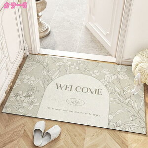 500�~OFF�N�[�|�� �h�A�}�b�g ���փ}�b�g �ԕ� �`�F�b�N�� �����` ���� ���� PU���U�[ ���^ �k���� �@���₷�� ����s�v �t���A�}�b�g �D���� �h�_�j �ϖ��Ր� ���o ���킢�� ������� �u�₩ 