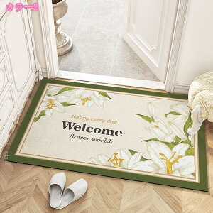 1000�~OFF�N�[�|�� ���փ}�b�g ���� ���^ �D���Ƃ��}�b�g ������� �ԕ� ����s�v ���O�p �h�A�}�b�g �E�F���J���}�b�g �G���g�����X�}�b�g ����~�� ���ꗎ�Ƃ� �ϖ��Ր� ���� �Q�� ���ƒ��