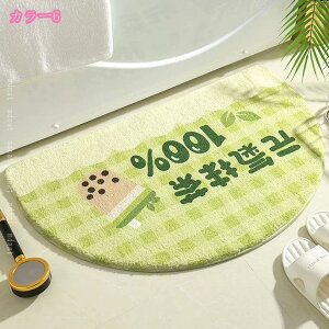 փ}bg   ԕ ~ C}bg oX}bg ʏ}bg z}bg ӂӂ _炩 ~ߕt 􂦂 z RۖhL   ƒp p ʑ gC