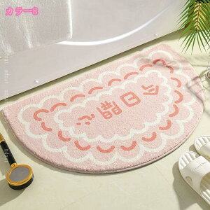 玄関マット 室内 おしゃれ 花柄 半円 お風呂マット バスマット 洗面所マット 吸水マット ふわふわ 柔らかい 滑り止め付き 洗える 吸水性 抗菌防臭 厚手 おしゃれ 家庭用 浴室用 洗面台 トイ
