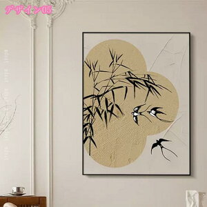 �L�����o�X �E�H�[���A�[�g �t���[������ �| �s�N�`���[ �v�����g �f�R���[�V���� �A�� �A�[�g���[�N ���r���O���[�� �x�b�h���[�� �I�t�B�X ����p ��� �L�����o�X�p�l�� ����G �|�X�^�[