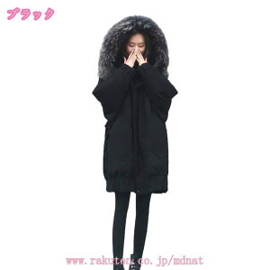 _ER[g fB[X _EWPbg ȃR[g ~ AE^[ t@[ t[h O R[g  n  ~ h   p V[g X JWA t