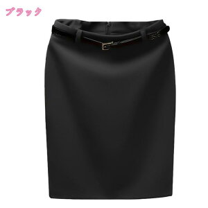 1000�~OFF�N�[�|�� �X�J�[�g ���f�B�[�X �t�� �X�J�[�g �t�ďH ������ �X�[�c�X�J�[�g �ʋ� �E�G�X�g�S�� �n�C�E�G�X�g �y���V���X�J�[�g �r�W�l�X �ʋ� �I�t�B�X ���w�� ���܎O OL �傫���T�C