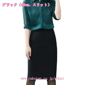 XJ[g H~ X[cXJ[g fB[X n ^CgXJ[g tH[} ʋ  ItBX rWlX ItBX w ܎O OL 傫TCY  d 1p ItBXEGA 