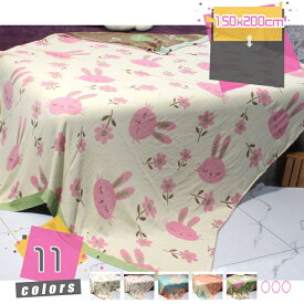 777円OFFクーポン ガーゼケット 安心 丸洗いOK ガーゼ ケット コットン コットンケット 掛布団 掛け布団 肌掛け布団 肌掛布団 肌掛けふとん 洗える 夏 夏布団 綿100％ シングル 綿毛布 春 夏 秋 柔らかく 保温性 敏感肌 静電気防 大人 タオルケット mdnat