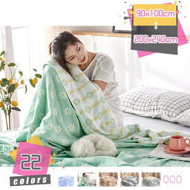 777円OFFクーポン ガーゼケット 安心 丸洗いOK ガーゼ ケット コットン コットンケット 掛布団 掛け布団 肌掛け布団 肌掛布団 肌掛けふとん 洗える 夏 夏布団 綿100％ シングル 綿毛布 春 夏 秋 柔らかく 保温性 敏感肌 静電気防 大人 タオルケット mdnat