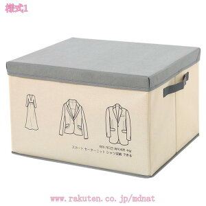 [{bNX t^t  ܂肽 z Ȗ e o [ 킢 [P[X Xg[W{bNX ӂt Wt [^ W [ ߗރ{bNX 