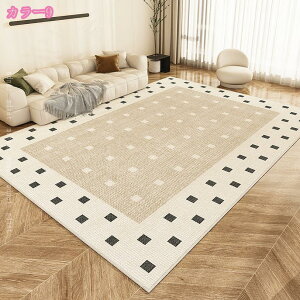 777�~OFF�N�[�|�� �H�ƕ� �W�I���g�����C�� ���O�}�b�g �J�[�y�b�g �I�V���� ���� �􉽕� INS�� ���D�F �Z���^�[���O �_�炩�Ȕ��G�� �ʋC�� �ᔽ�� �|���G�X�e�� ���փ}�b�g �ƒ�p ���� �L�b