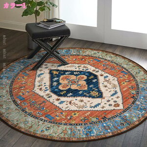 ペルシャ絨毯 レトロラグマット カーペット 2畳 1畳 おしゃれ アンティーク風 オリエンタル柄 ラグ ラグマット カーペット ヴィンテージ柄 センターラグ ペルシャ風 室内マット ナチュラル