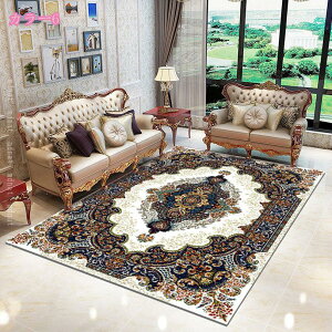 ラグ カーペット 花柄 ペルシャ絨毯 洗えるラグ 2畳 滑り止め 四季通用 オリエンタル柄 おしゃれ ラグマット オールシーズン ラグマット モダン 掃除易い 吸水速乾 軽量 センターラグ 3畳 1畳