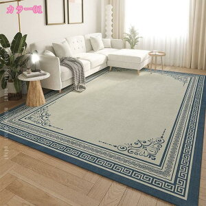 500�~OFF�N�[�|�� ���O �J�[�y�b�g ����~�ߕt�� �Z���^�[�J�[�y�b�g �􉽊w �􂦂� �t���A�}�b�g �z�b�g�J�[�y�b�g�Ή� �I�[���V�[�Y�� ���ۓI ������� ���킢�� �k���� �����` �X�x���~�� 