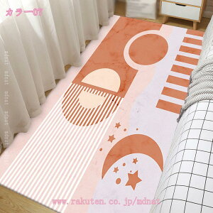 300�~OFF�N�[�|�� �k�� ���O�}�b�g �􉽕� ���ۓI ������� �����` ���O �t���A�}�b�g ���_�� �m�� ���� �􂦂� ����~�ߕt�� �C���e���A ���r���O���[�� ���� �h�� �R�ۖh�L �v���[���g ����