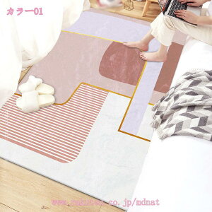 1000�~OFF�N�[�|�� �_�C�j���O�J�[�y�b�g ���O �􉽊w�͗l ����\ �x�b�h���[�� ���� �a�����O ����~�� �t���A�J�[�y�b�g �h�A�}�b�g �o�X���[�� �L�b�`�� ���r���O���[�����O �\�t�g �h�A