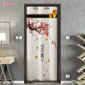 500~OFFN[| ̂ g O  Ԏd؂ ډB J[e  Lb` HX o rO a ̂ Ռ̂ ֗p  CeA [J[e h[