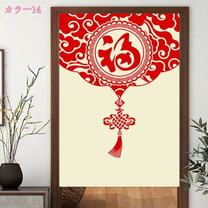 ؕ ̂ Ԏd؂ ډB Ռ ag CeA i` OJ[e a t  _炩 @͗l փJ[e  킢 rO fM   Lb