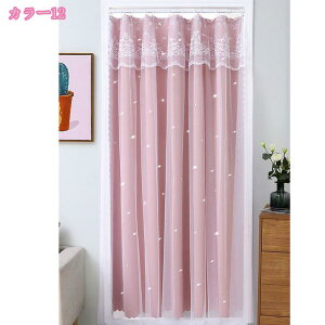 のれん 暖簾 無地 レース シンプル ナチュラル エレガント 姫様 上品 エレガント オシャレ おしゃれ 洋風 幅広 カジュアルのれん 暖簾 カーテン のれん 北欧 星柄 洋室 和風 日除け 和室 間仕