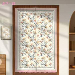のれん おしゃれ 目隠し 和風 暖簾 模様替え 花柄 ロング 遮光 のれん 玄関 キッチン リビング 飲食店 出入り口 間仕切りカーテン 断熱防寒 のれん おしゃれ 遮光カーテン 寝室 防音 のれん