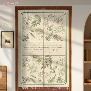 777�~OFF�N�[�|�� �̂�� ������� �ډB�� �a�� �g�� �͗l�ւ� �ԕ� �����O �Ռ� �̂�� ���� �L�b�`�� ���r���O ���H�X �o����� �Ԏd�؂�J�[�e�� �f�M�h�� �̂�� ������� �Ռ��J�[�e�� �Q