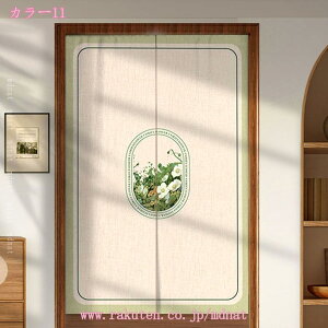 777�~OFF�N�[�|�� �̂�� ������� �ډB�� �a�� �g�� �͗l�ւ� �ԕ� �����O �Ռ� �̂�� ���� �L�b�`�� ���r���O ���H�X �o����� �Ԏd�؂�J�[�e�� �f�M�h�� �̂�� ������� �Ռ��J�[�e�� �Q