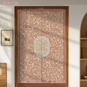 777�~OFF�N�[�|�� �̂�� ������� �ډB�� �a�� �g�� �͗l�ւ� �ԕ� �����O �Ռ� �̂�� ���� �L�b�`�� ���r���O ���H�X �o����� �Ԏd�؂�J�[�e�� �f�M�h�� �̂�� ������� �Ռ��J�[�e�� �Q